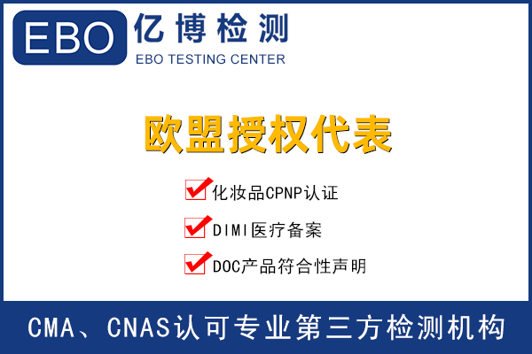 CE认证与产品符合性声明的区别有哪些